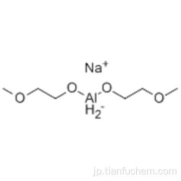 アルミン酸（1  - ）、ジヒドロビス[2-（メトキシ-kO）エタノール-kO]  - 、ナトリウムCAS 22722-98-1